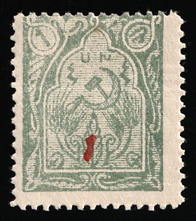 1922 1r on 1r Armenia, 1st Constantinople Issue, Armenia Revalued, Russia, Civil War, Signed, Red Overprint, SHIFTED Perforation