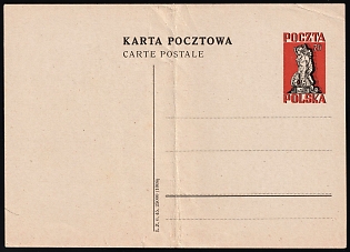 1945 Lubeck, Poland, DP Camp, Displaced Persons Camp, Postcard, Mint