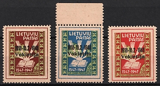 1948 Meerbeck, Lithuania, DP Camp, Displaced Persons Camp, Complete Set, Margin
