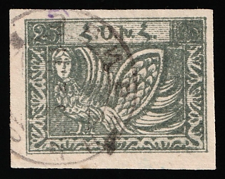 1922 4r on 25r Armenia, 1st Constantinople Issue, Armenia Revalued, Russia, Civil War, Imperforate, Signed, Dark Overprint