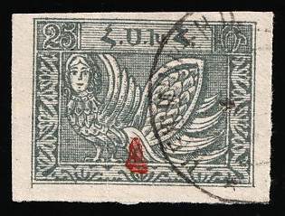 1922 4r on 25r Armenia, 1st Constantinople Issue, Armenia Revalued, Russia, Civil War, Imperforate, Signed, Red Overprint