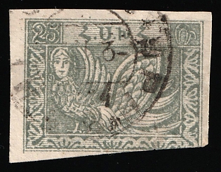 1922 4r on 25r Armenia, 1st Constantinople Issue, Armenia Revalued, Russia, Civil War, Imperforate, Dark Overprint