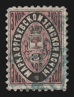 1881-82 3k Orgeev Zemstvo, Blue Circular Datestamp Cancellation