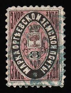 1881-82 3k Orgeev Zemstvo, Blue Circular Datestamp Cancellation