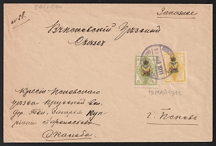 1911 (19 May) Pskov Zemstvo (Pskov Province), Registered сover from Bolshoye Zagorye (Pskov District) to Pskov "District Assembly", franked with a 1k and 10k (Pskov), canceled by blue "ЗЕМСКАЯ ПОЧТА ПСКОВCК. УѢЗДА." Pskov zemstvo postmark (ШГ13). Handwritten notes "Заказное - Registered" on front