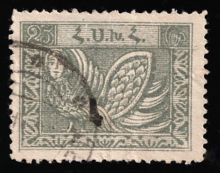 1922 4r on 25r Armenia, 1st Constantinople Issue, Armenia Revalued, Russia, Civil War, Signed, Dark Overprint