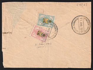 1913 (11 Jan) Pskov Zemstvo (Pskov Province), Registered сover from district to Pskov "District Court", franked with 3k and 5k (Pskov), canceled by black "ЗЕМСКАЯ ПОЧТА ПСКОВCК. УѢЗДА." Pskov zemstvo postmark (ШГ13). Recorded in District Assembly, violet oval cachet "ПСКОВСКІЙ УѢЗДНЫЙ СЪѢЗДЪ" January 17, 1913. Handwritten notes "Заказное - Registered" on front