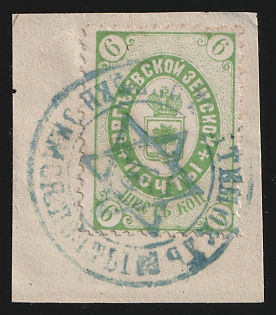 1885 6k on piece Orgeev Zemstvo, Postmark SHG1, Blue Circular Datestamp Cancellation, Signed