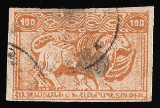 1922 10r on 100r Armenia, 1st Constantinople Issue, Armenia Revalued, Russia, Civil War, Signed, Imperforate, Dark Overprint