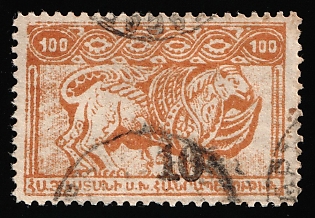 1922 10r on 100r Armenia, 1st Constantinople Issue, Armenia Revalued, Russia, Civil War, Signed, Dark Overprint
