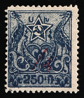 1923 1k on 250r Armenia, Manuscript Red Overprint, 2nd Constantinople Issue, Armenia Revalued, Russia, Civil War, Rare