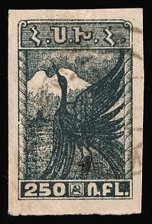 1922 1r on 250r Armenia, 2nd Constantinople Issue, Armenia Revalued, Russia, Civil War, Imperforate, Dark Overprint