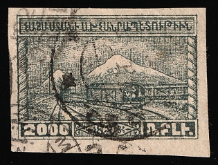 1922 5r on 2000r Armenia, 2nd Constantinople Issue, Armenia Revalued, Russia, Civil War, Imperforate, Dark Overprint