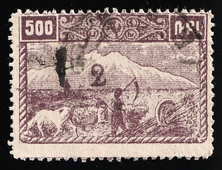 1923 2r on 500r Armenia, 2nd Constantinople Issue, Armenia Revalued, Russia, Civil War, SHIFTED Perforation, Violet Overprint