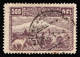 1923 2r on 500r Armenia, 2nd Constantinople Issue, Armenia Revalued, Russia, Civil War, Dark Overprint