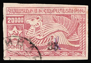 1923 3k on 20000r Armenia, Violet Manuscript 'K', 2nd Constantinople Issue, Armenia Revalued, Russia, Civil War, Imperforate