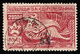 1923 3k on 20000r Armenia, Violet Manuscript 'K', 2nd Constantinople Issue, Armenia Revalued, Russia, Civil War, Signed