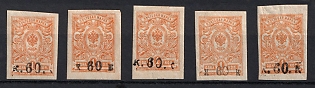 1919-20 Armenia, First Issue, Russia, Civil War, Small Stock of Stamps