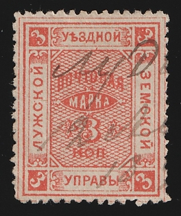 1890 3k Luga Zemstvo, Pen Cancellation