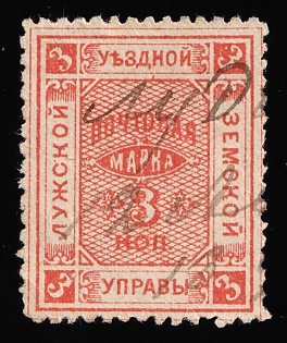 1890 3k Luga Zemstvo, Pen Cancellation