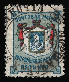 1883 5k Morshansk Zemstvo, Circular Datestamp Cancellation