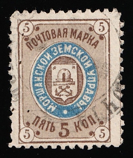 1888 5k Morshansk Zemstvo, Circular Datestamp Cancellation