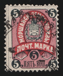 1889 5k Morshansk Zemstvo, Circular Datestamp Cancellation, Shifted perforation on the right