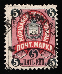 1889 5k Morshansk Zemstvo, Circular Datestamp Cancellation, Shifted perforation on the right