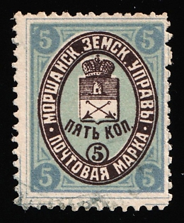 1891 5k Morshansk Zemstvo, Shifted perforation on the right