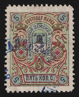 1895 5k Morshansk Zemstvo, Violet Circular Datestamp Cancellation