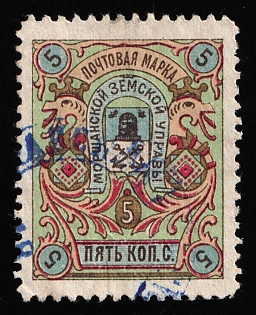 1895 5k Morshansk Zemstvo, Violet Circular Datestamp Cancellation