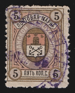 1898 5k Morshansk Zemstvo, Violet Circular Datestamp Cancellation