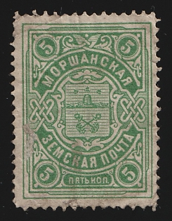 1902-04 5k Morshansk Zemstvo
