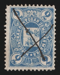 1884 2k Nikolsk Zemstvo, Pen Cancellation