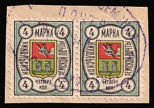 1910 4k on piece Nikolsk Zemstvo, Horizontal Pair, Postmark SHG3, Violet Oval Datestamp Cancellation