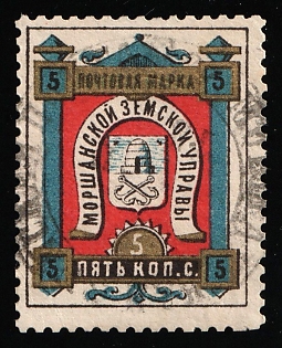 1886 5k Morshansk Zemstvo, Circular Datestamp Cancellation