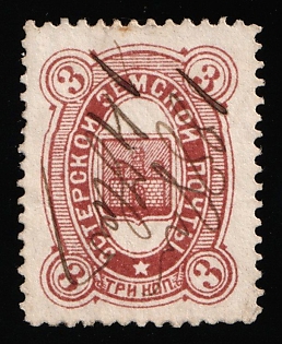 1885-86 3k Oster Zemstvo, Pen Cancellation '14 Nov 1888'