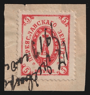 1899-1910 5k on piece Pereyaslav Zemstvo, Pen Cancellation '17 Jan 1913'