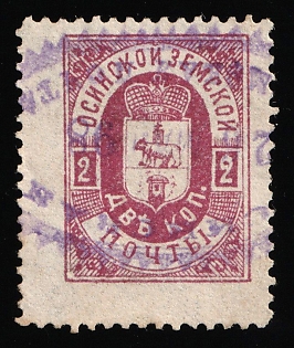 1896-97 2k Osa Zemstvo, Violet Oval Datestamp Cancellation '28 Mar 1898'