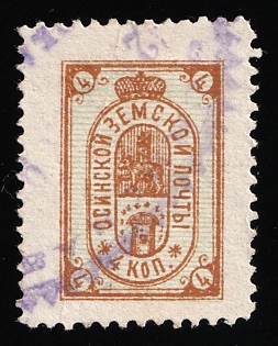 1894-97 4k Osa Zemstvo, Violet Oval Datestamp Cancellation