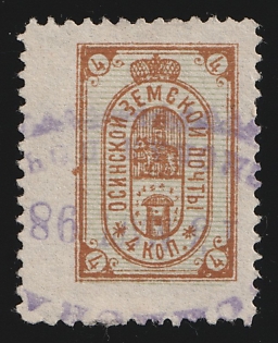 1894-97 4k Osa Zemstvo, Violet Oval Datestamp Cancellation '13 Mar 1898'
