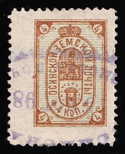 1894-97 4k Osa Zemstvo, Violet Oval Datestamp Cancellation '13 Mar 1898'