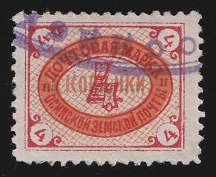 1899-1906 4k Osa Zemstvo, Violet Oval Datestamp Cancellation