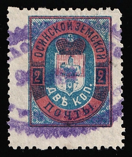 1897 2k Osa Zemstvo, Violet Oval Datestamp Cancellation