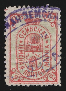 1890-92 2k Osa Zemstvo, Violet Oval Datestamp Cancellation