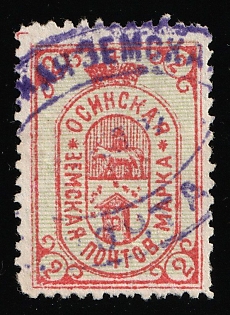 1890-92 2k Osa Zemstvo, Violet Oval Datestamp Cancellation