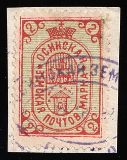 1890-92 2k on piece Osa Zemstvo, Violet Oval Datestamp Cancellation