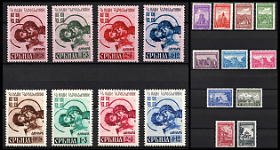 1941-42 Serbia, German Occupation, Germany, Complete Sets