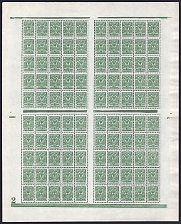 1908 2k Russian Empire, Russia, Complete Sheet, Green Control Strip, Plate Number '2'