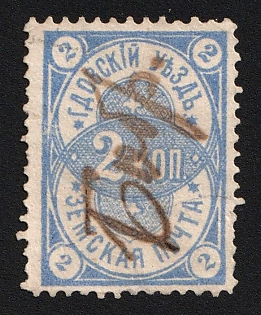 1874 2k Gdov Zemstvo, #RG3 Pen Cancel